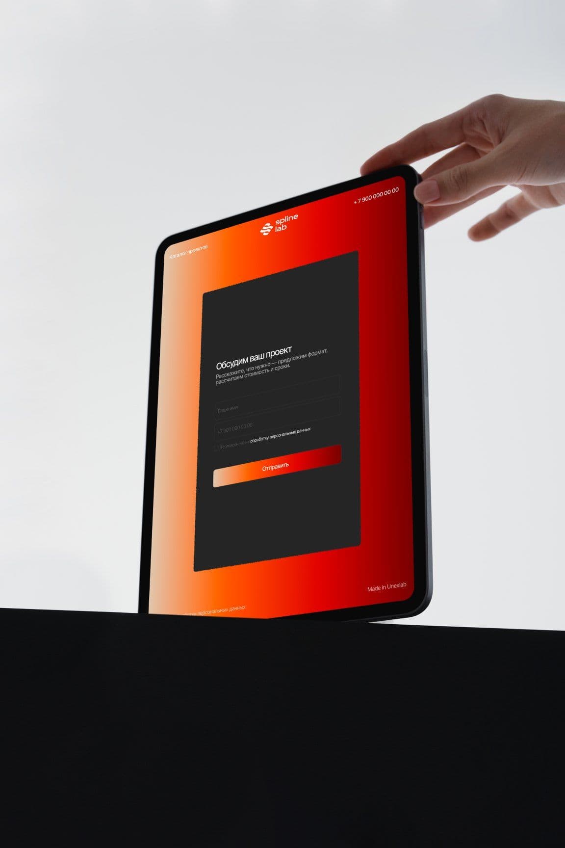 Splinelab — Тестирование и запуск